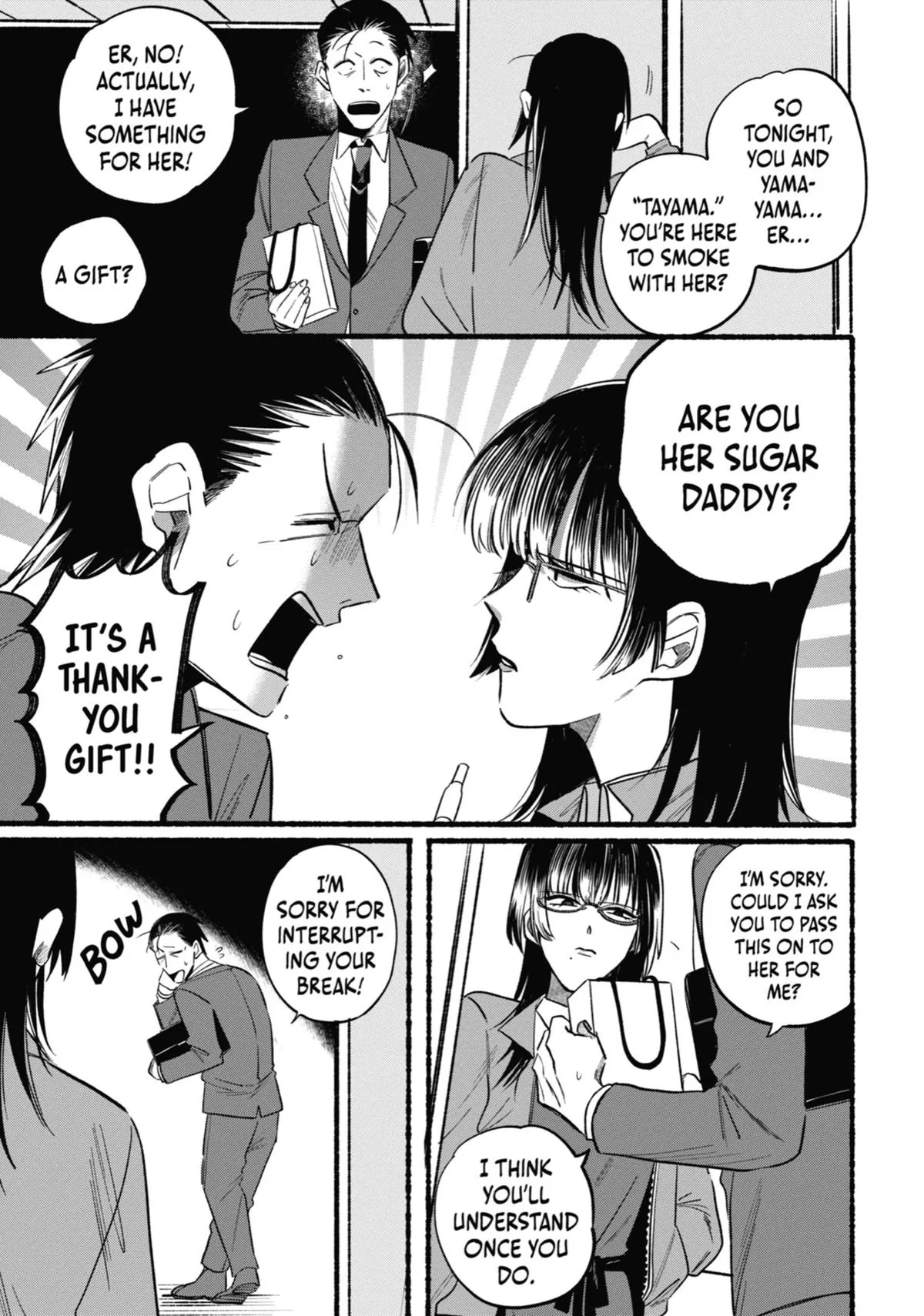 Smoking Behind the Supermarket with You Chapter 8 Page 7