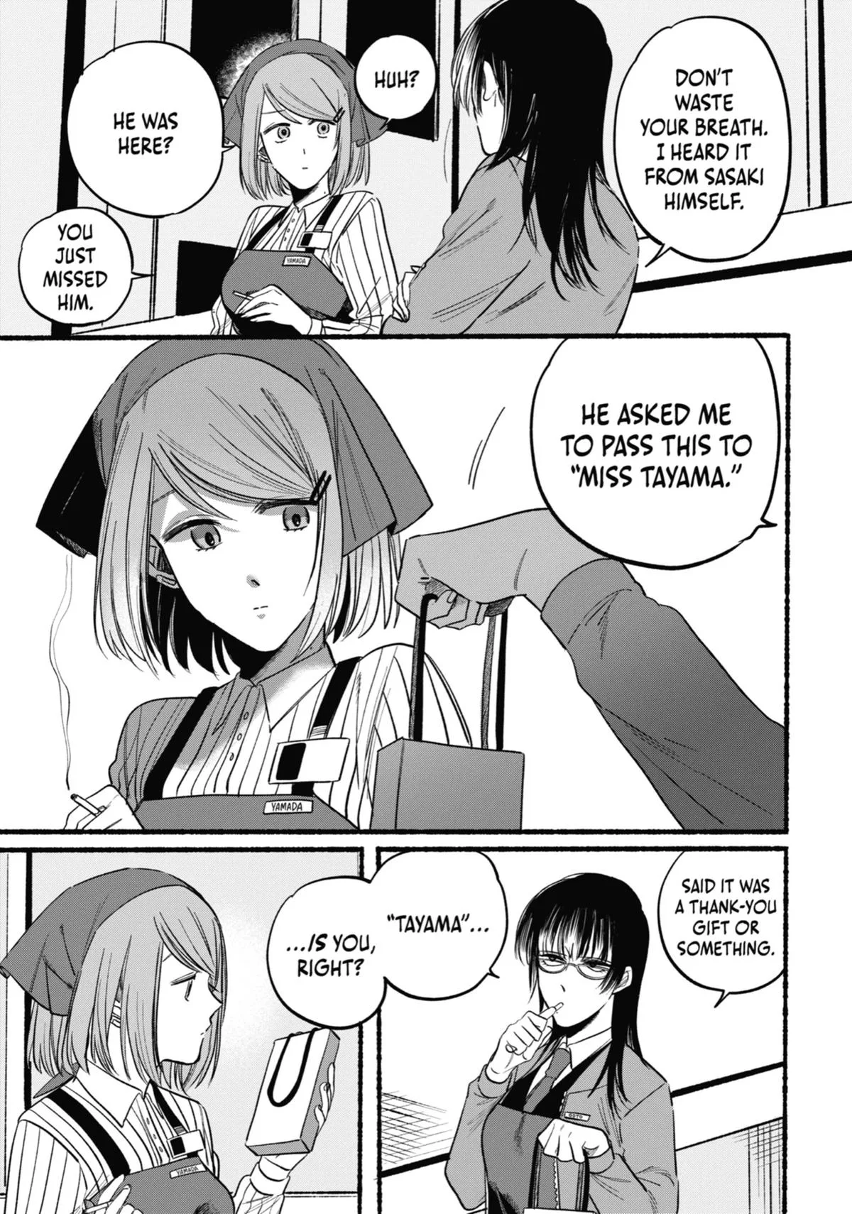 Smoking Behind the Supermarket with You Chapter 8 Page 9