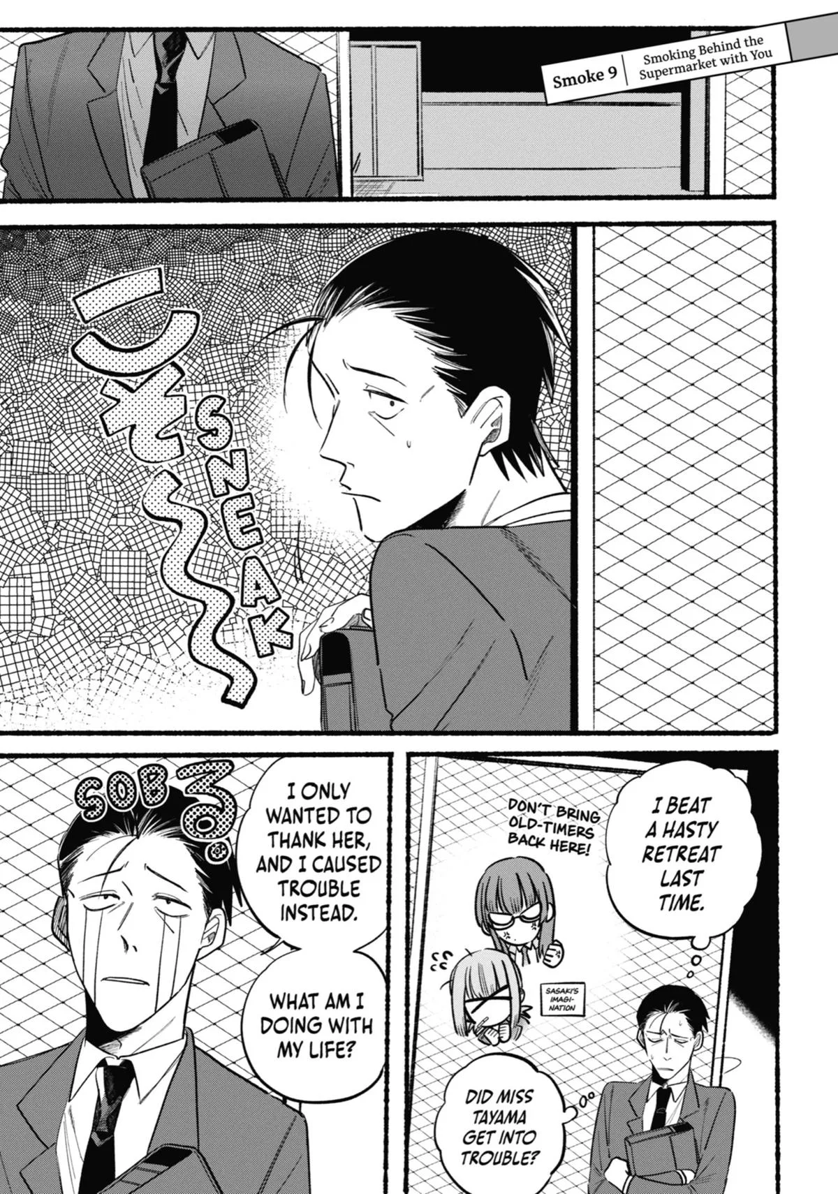 Smoking Behind the Supermarket with You Chapter 9 Page 1