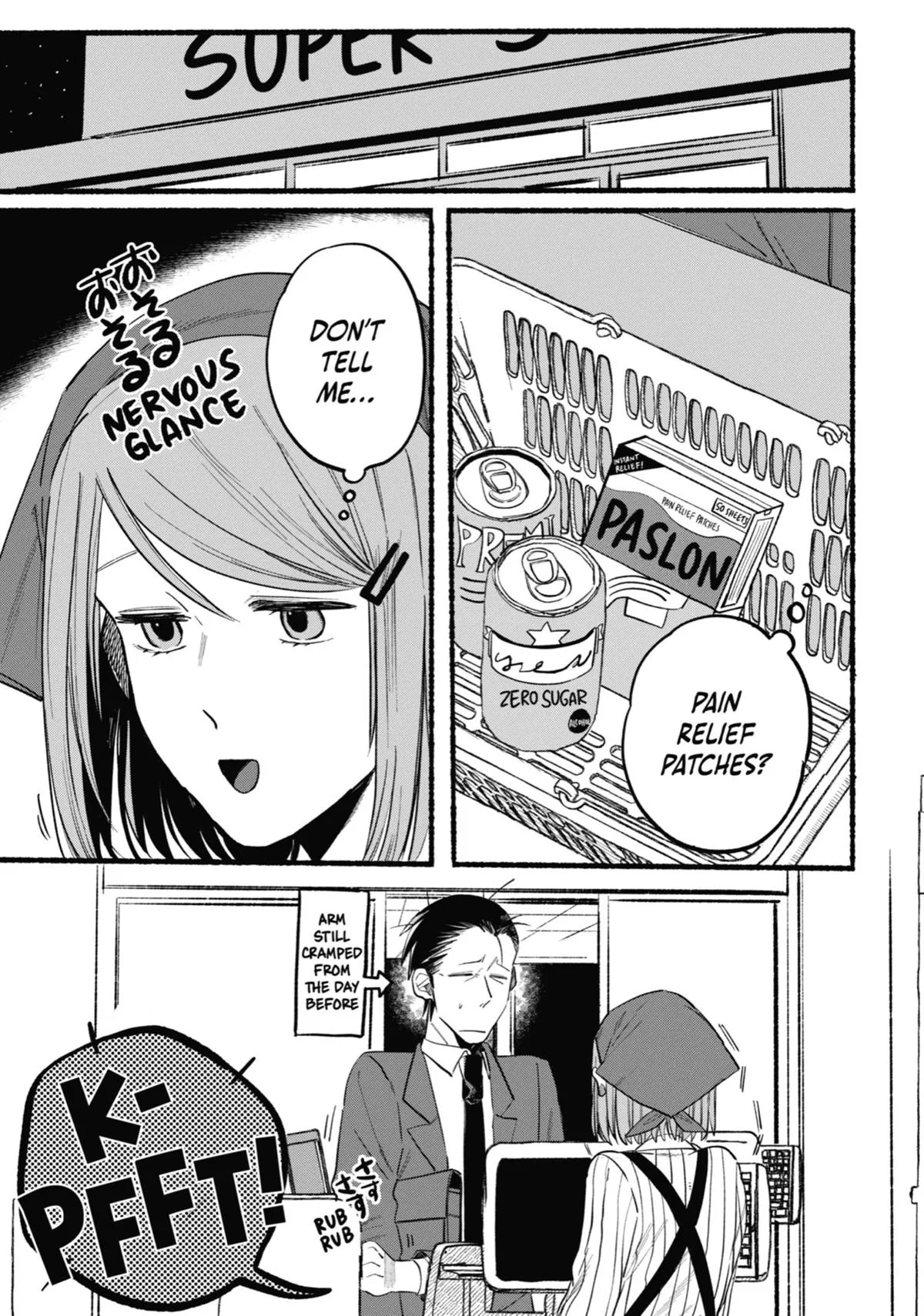 Smoking Behind the Supermarket with You Chapter 9 Page 11