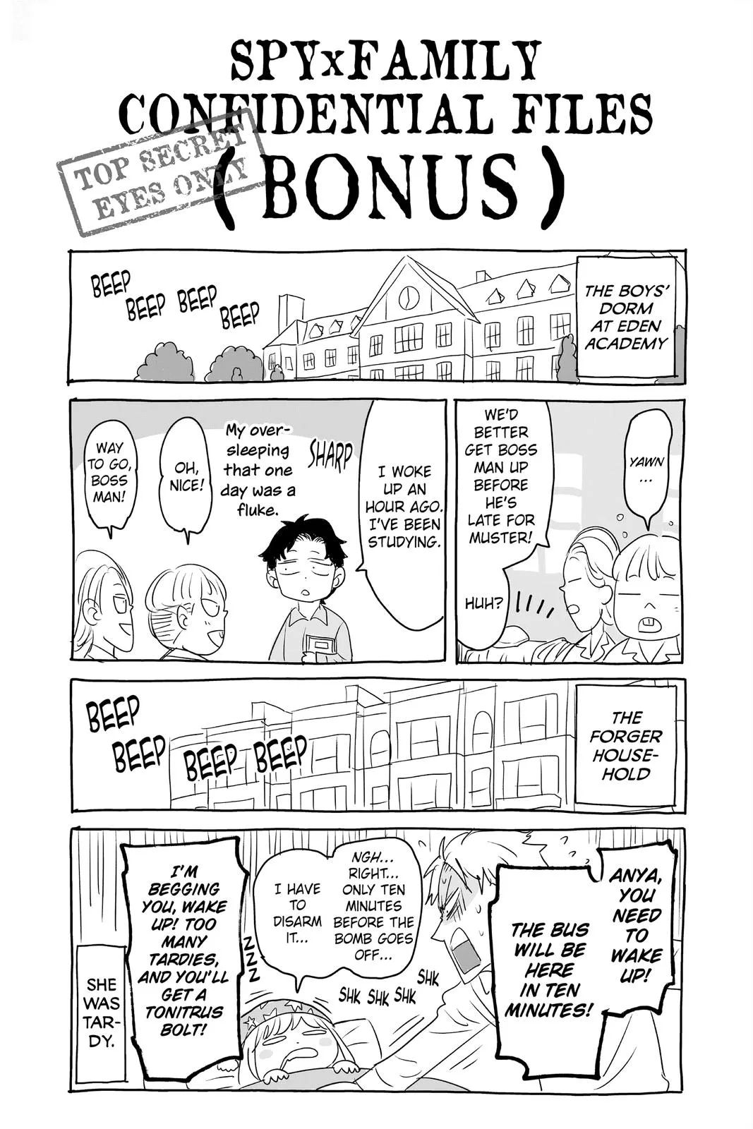 Spy x Family Chapter 44.5 Page 8
