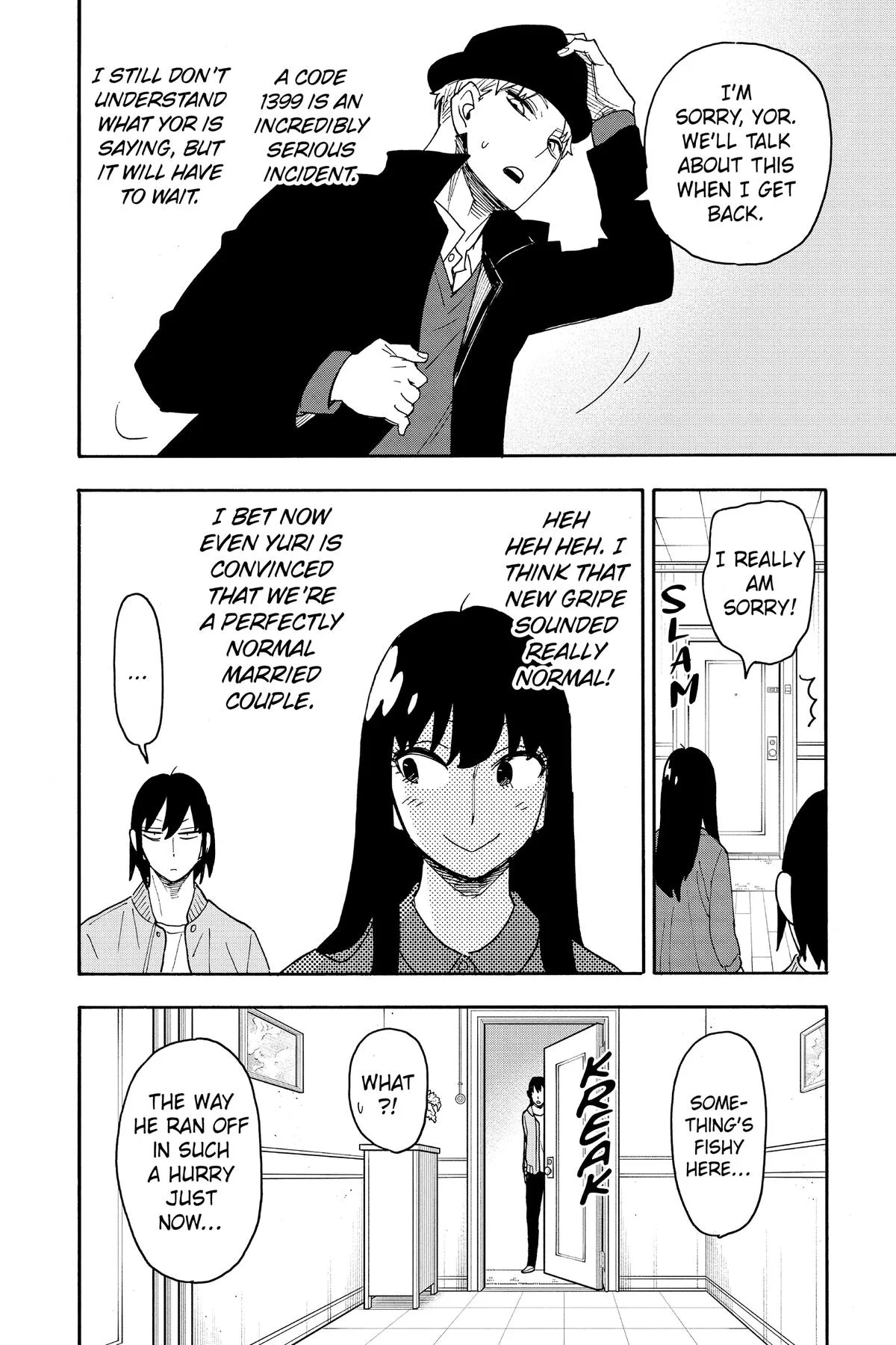 Spy x Family Chapter 80 Page 12
