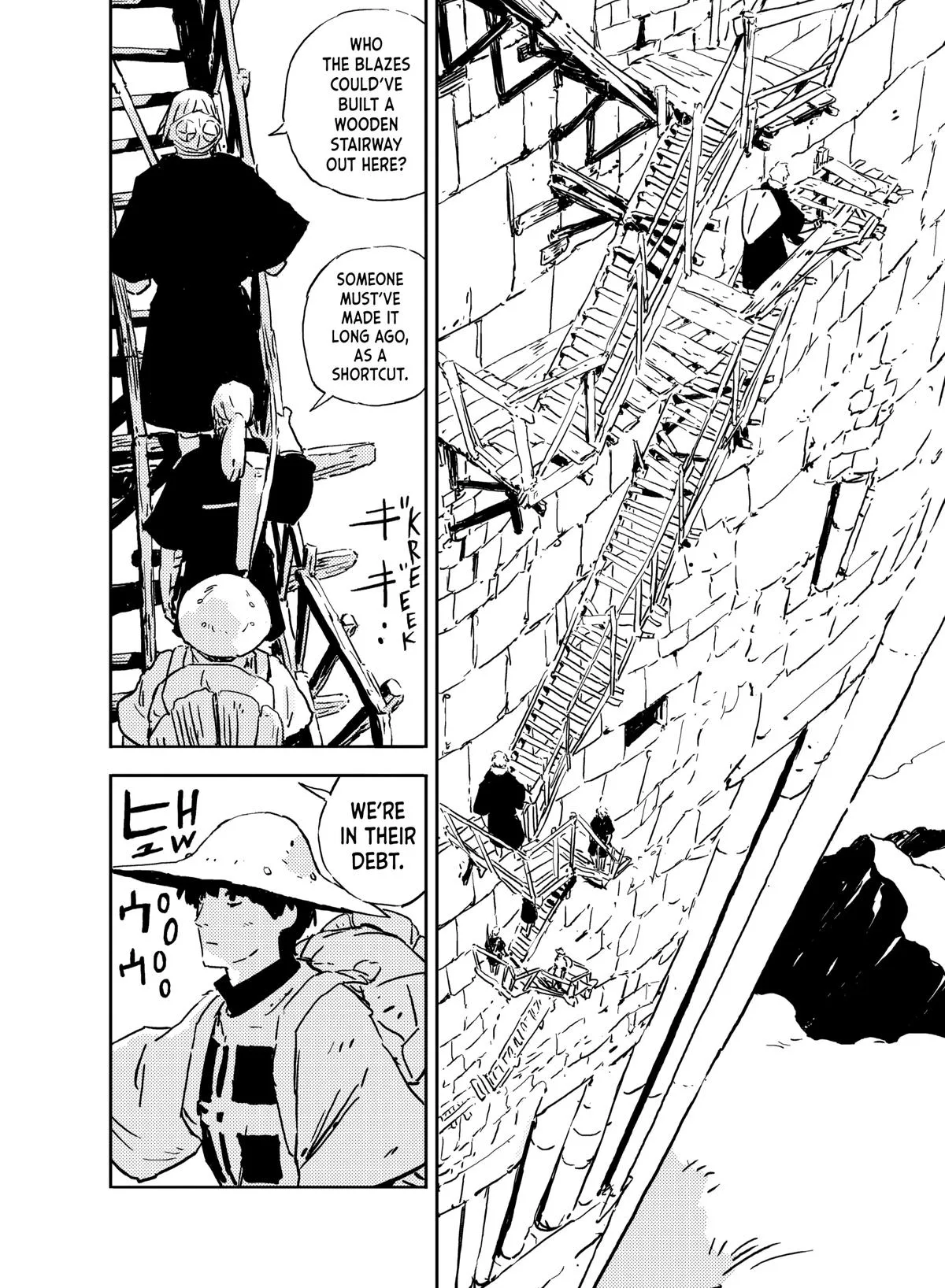 Tower Dungeon Chapter 2 Page 8